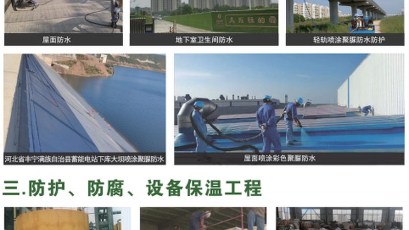 外墙防水胶价格之谜：揭秘影响价格的关键因素**